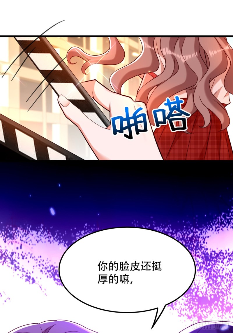 第193话 想打我？下辈子吧9