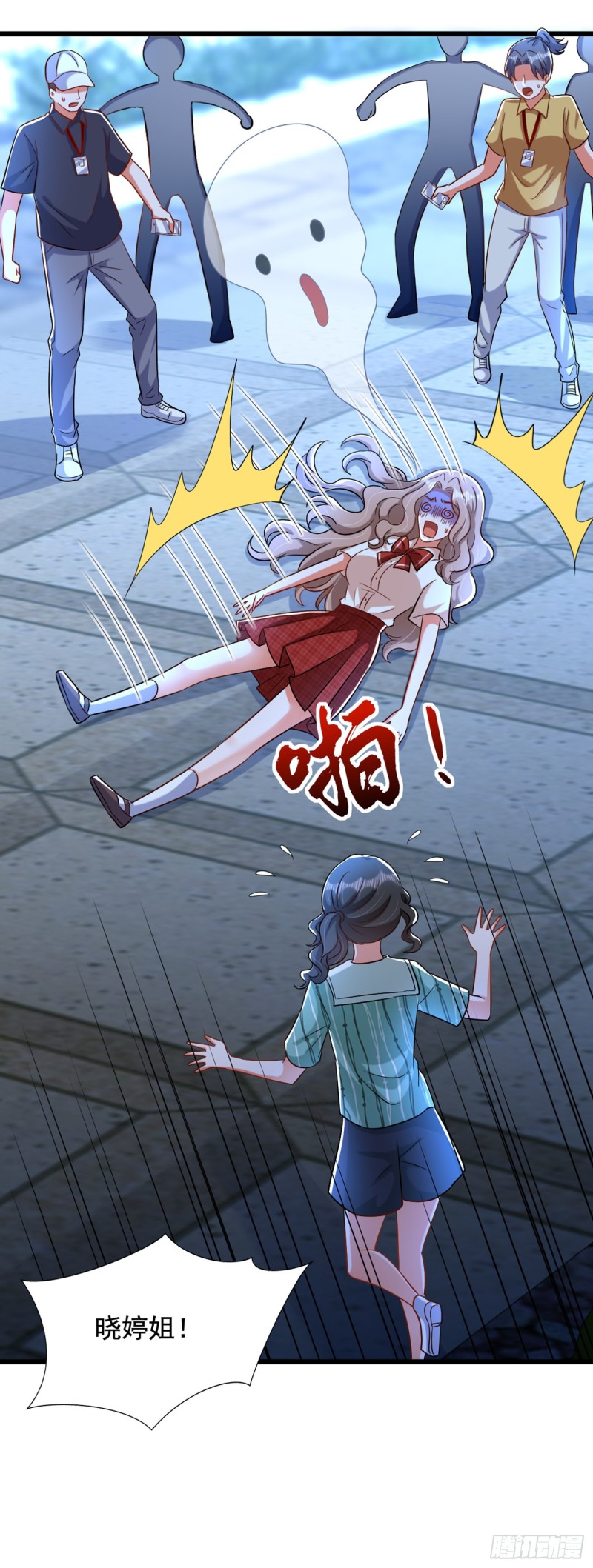 第194话 女一号，换人39