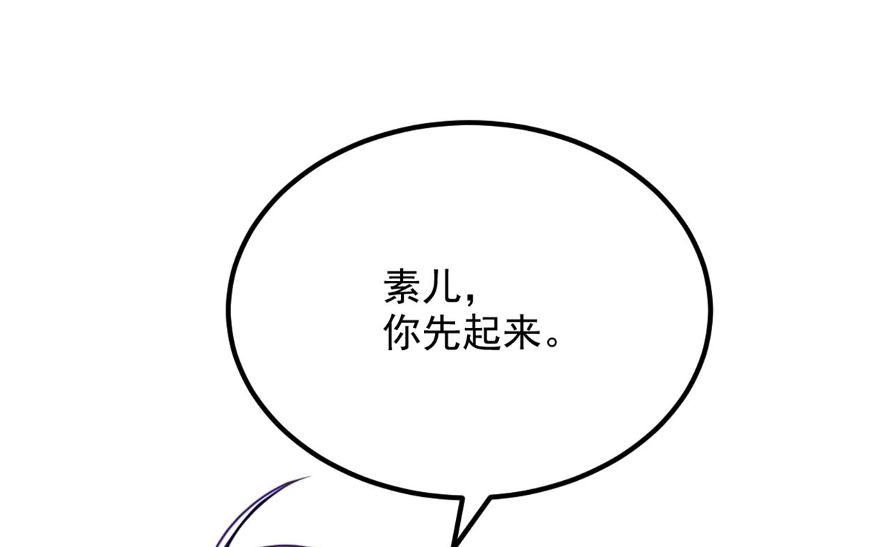 第298话 你玩够了吗110