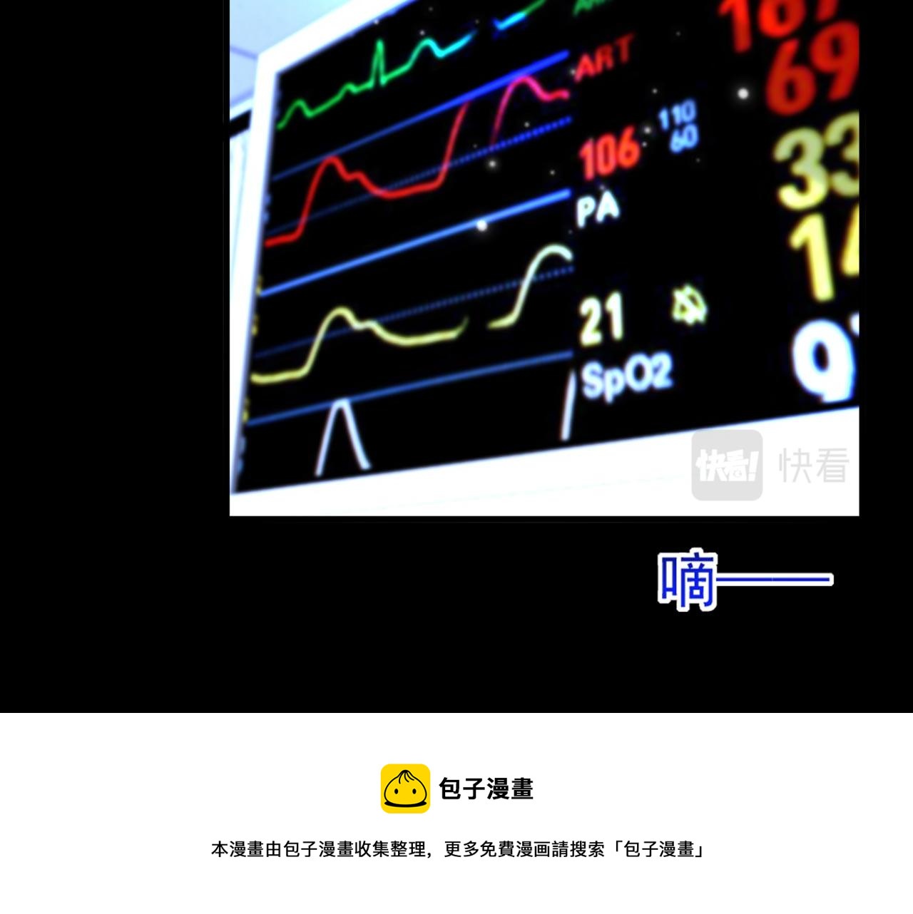 第329话 妈妈…爸爸他死了20