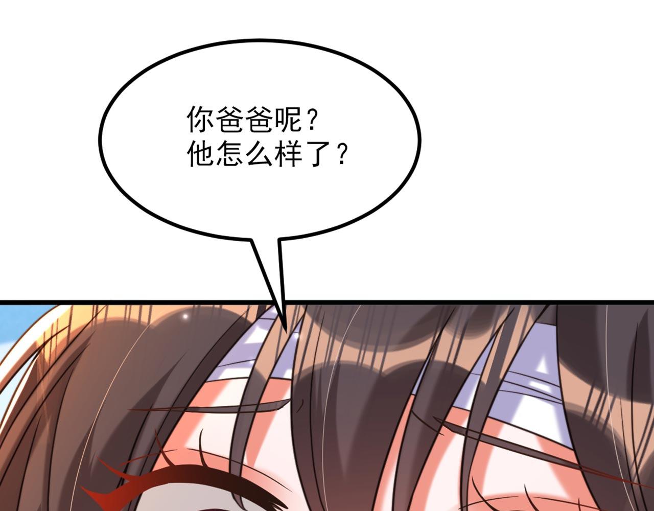 第329话 妈妈…爸爸他死了41