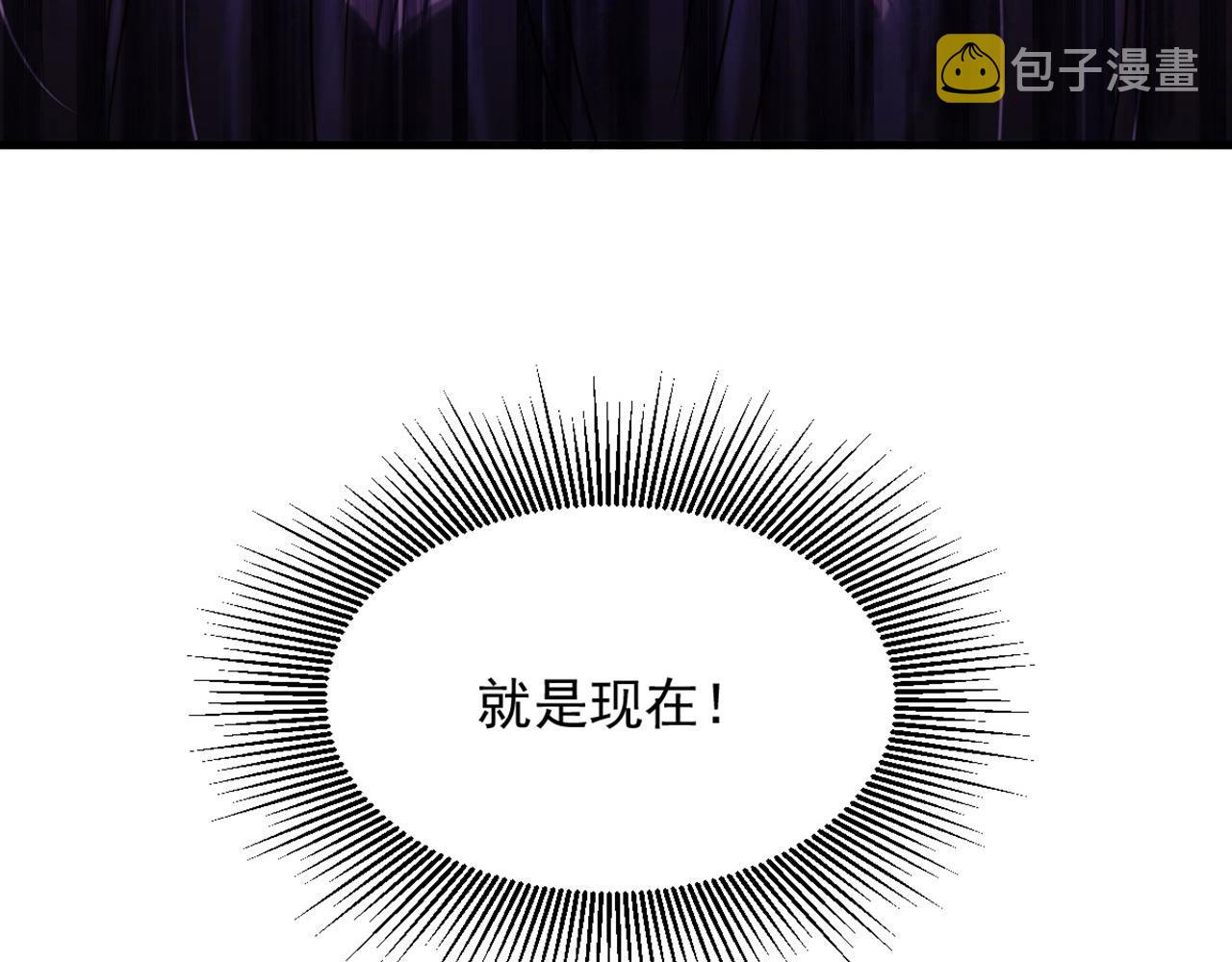 第326话 我这是…要死了吗59