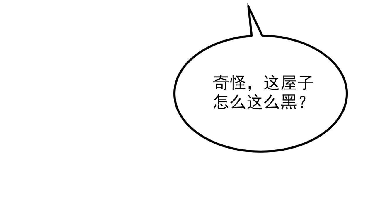 第324话 我们一起共赴黄泉72