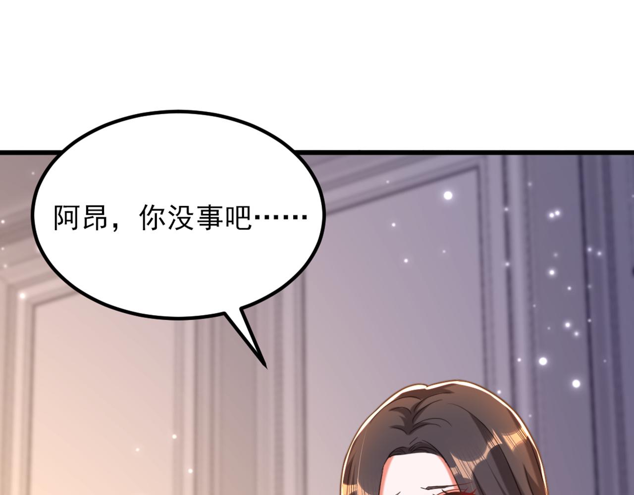第351话 不对…你不是她！4
