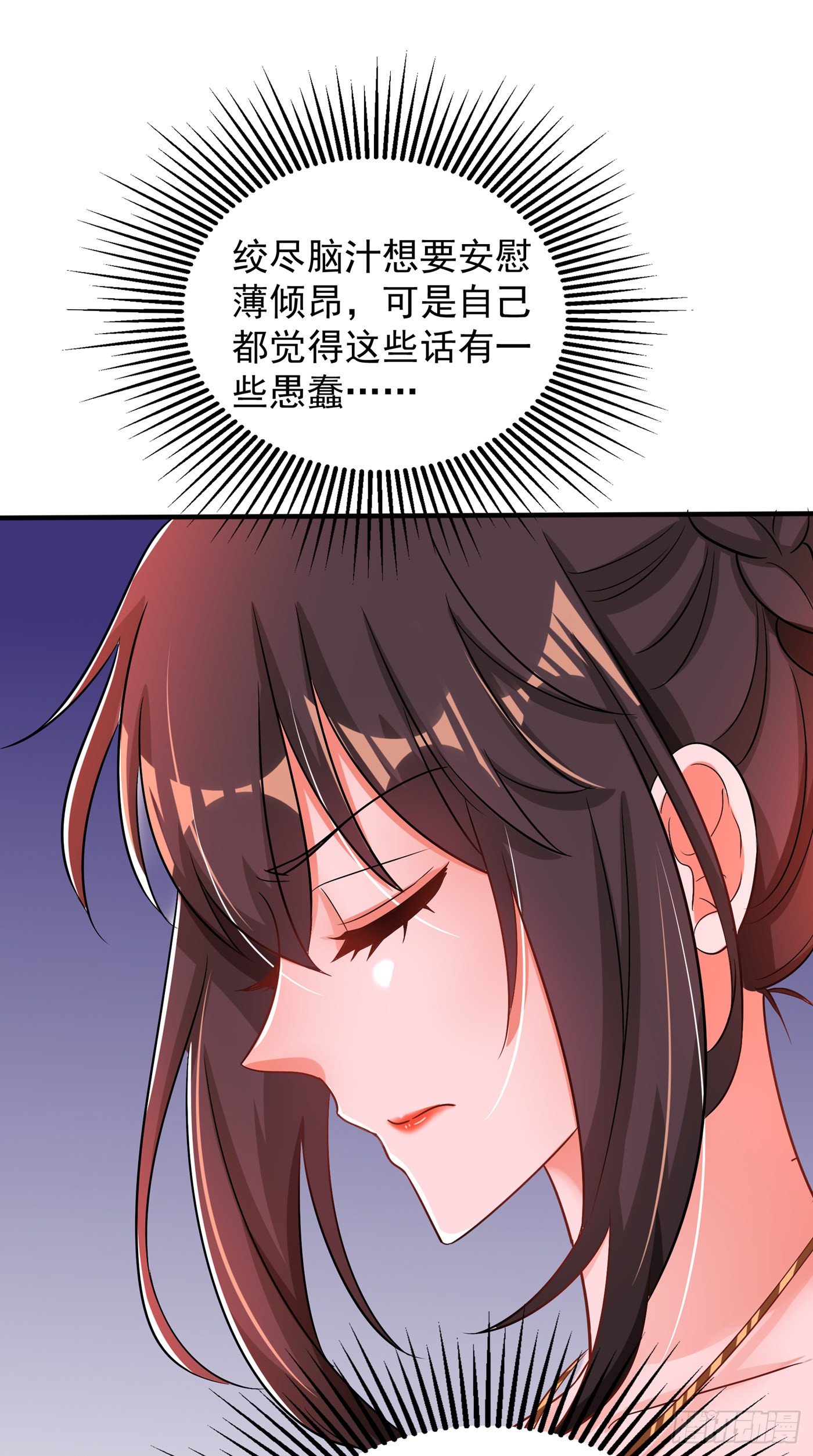 第108话 我们去出海吧！1