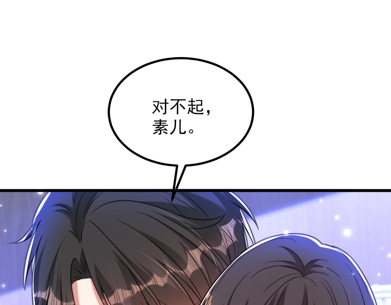 第356话 自以爲是的混蛋！78