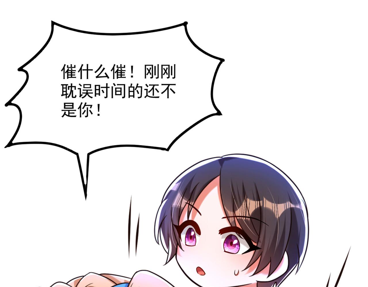 第281话 羽寒出事？！123