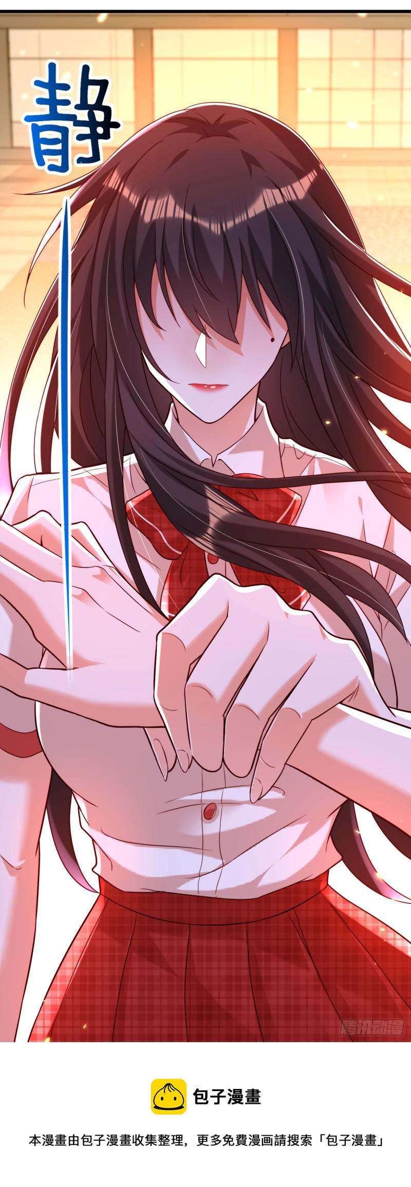 第192话 想阴我，没门！23