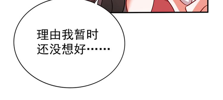第18话 三巴掌教你做人！36