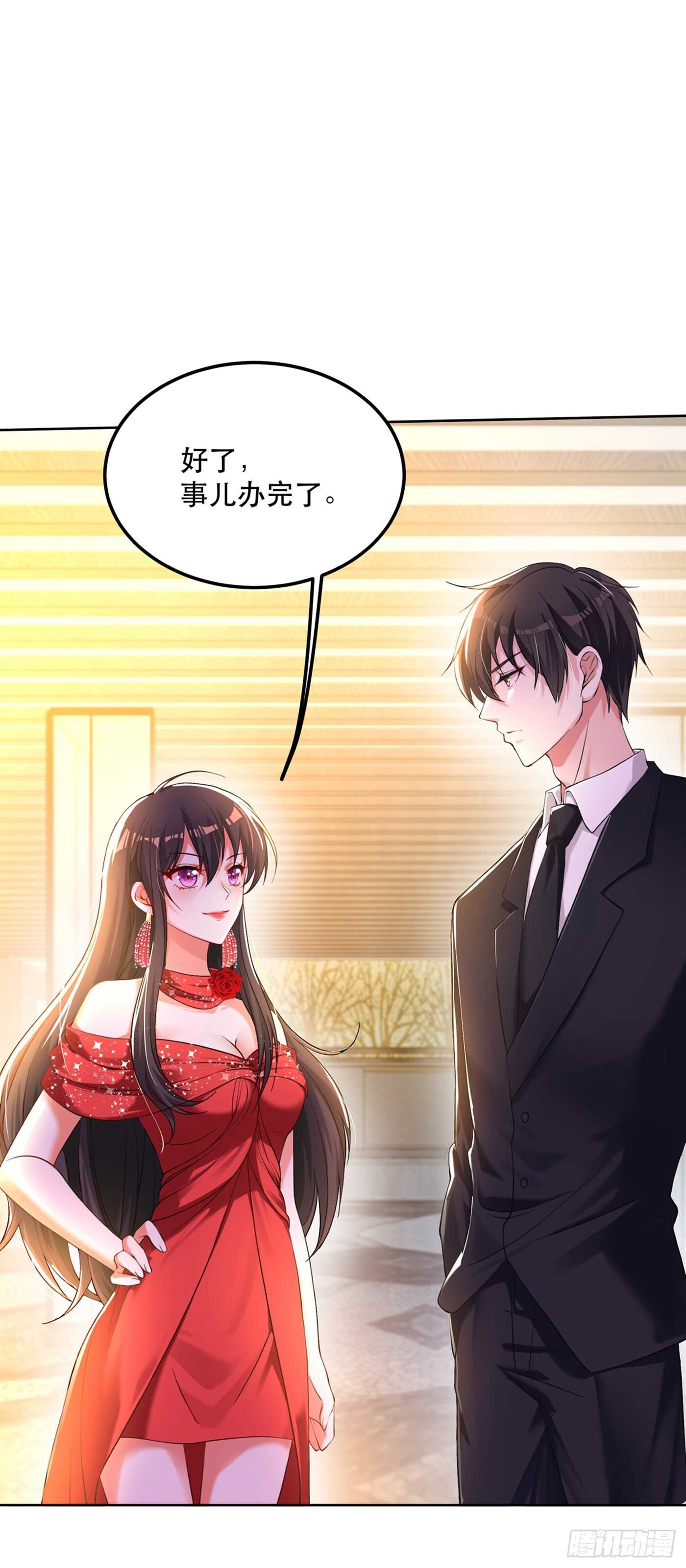 第28话 再给你们添把火！32