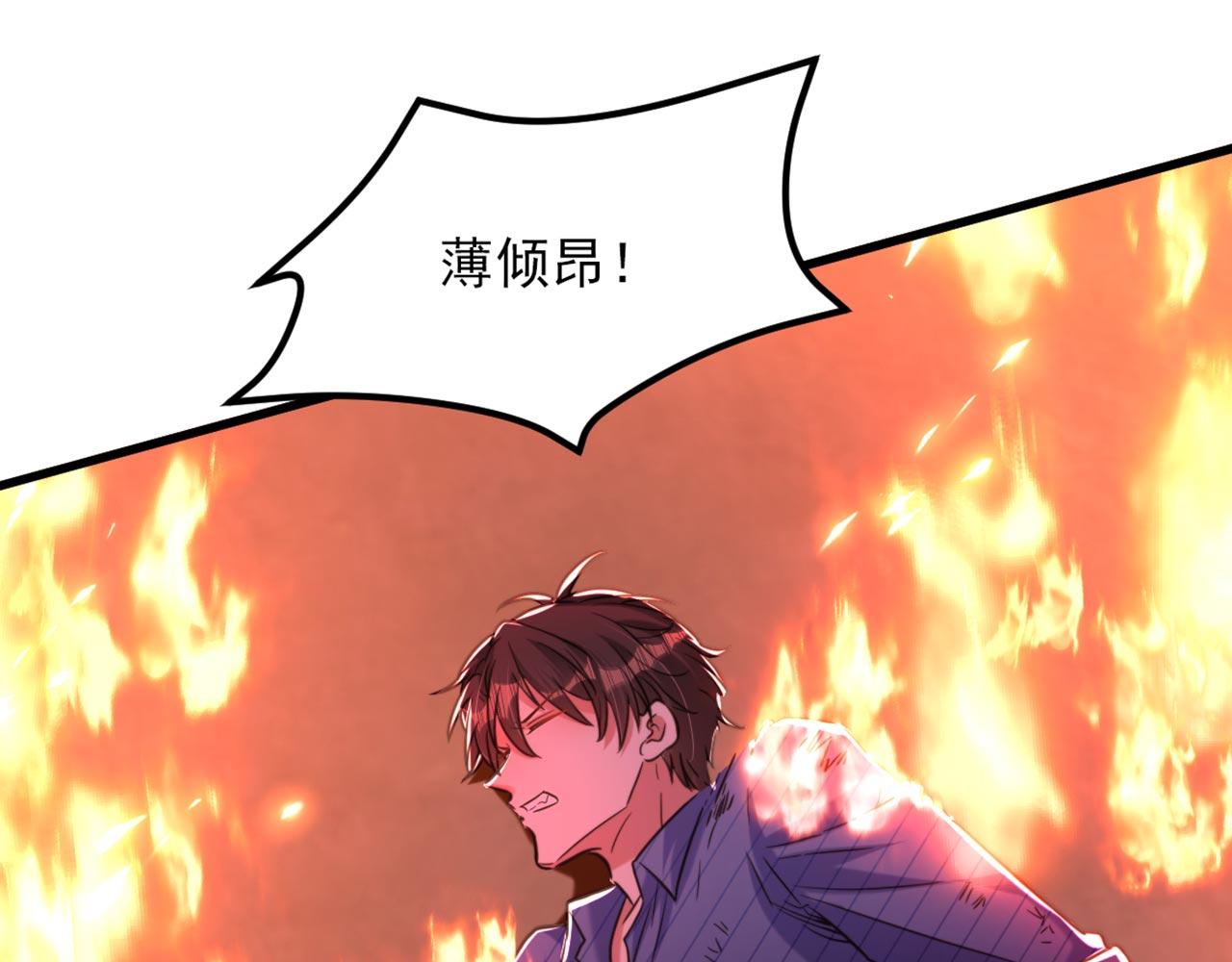 第328话 他才是救我的人！25