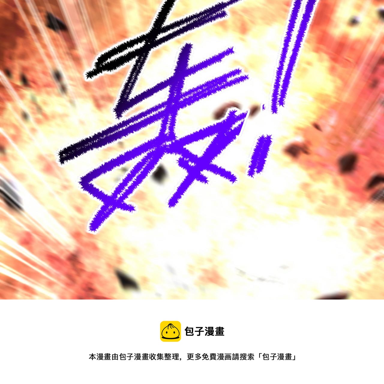 第315话 一起死吧！104