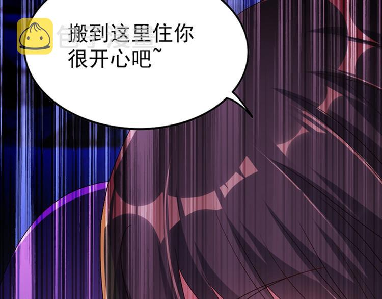第10话 打脸升级现场104