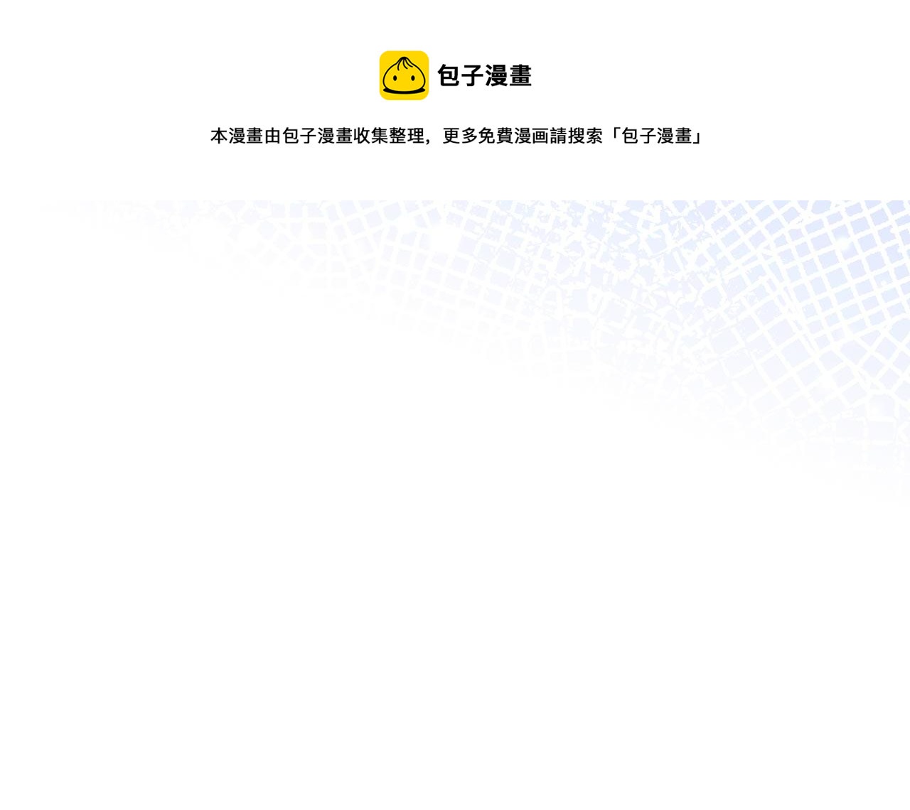 第325话 我要尽快离开这！94