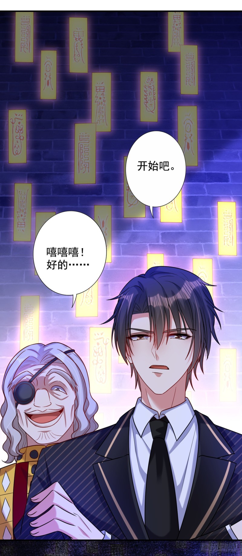 第236话 你这叫自作孽不可活17