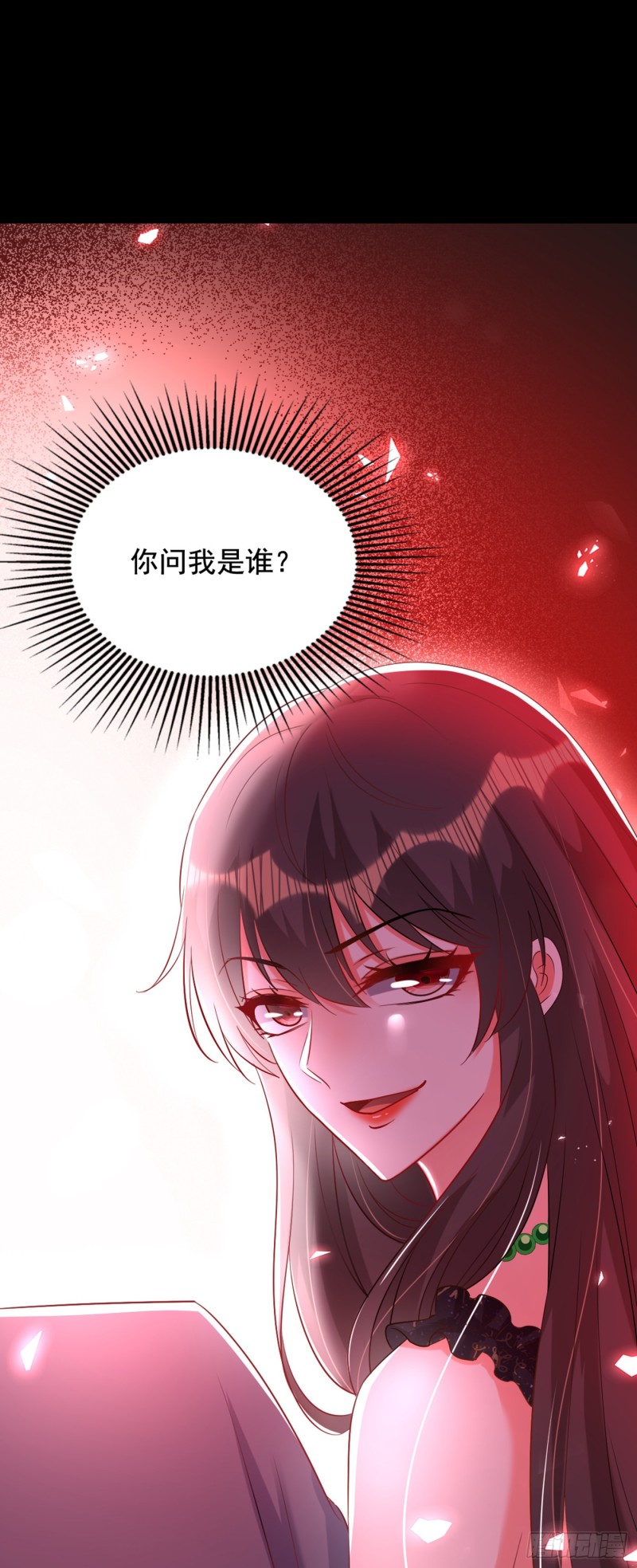 第222话 我是来取代你的46