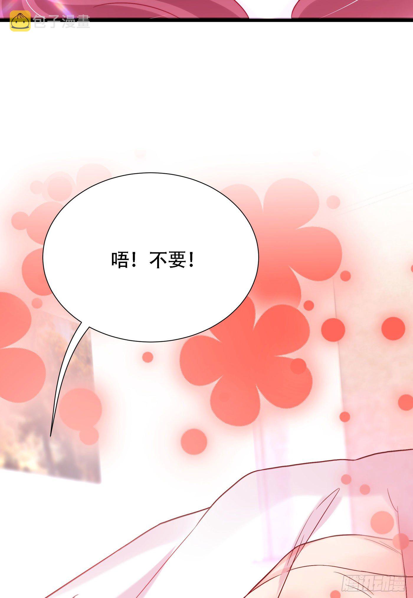 第182话 你永远是我最爱的人25