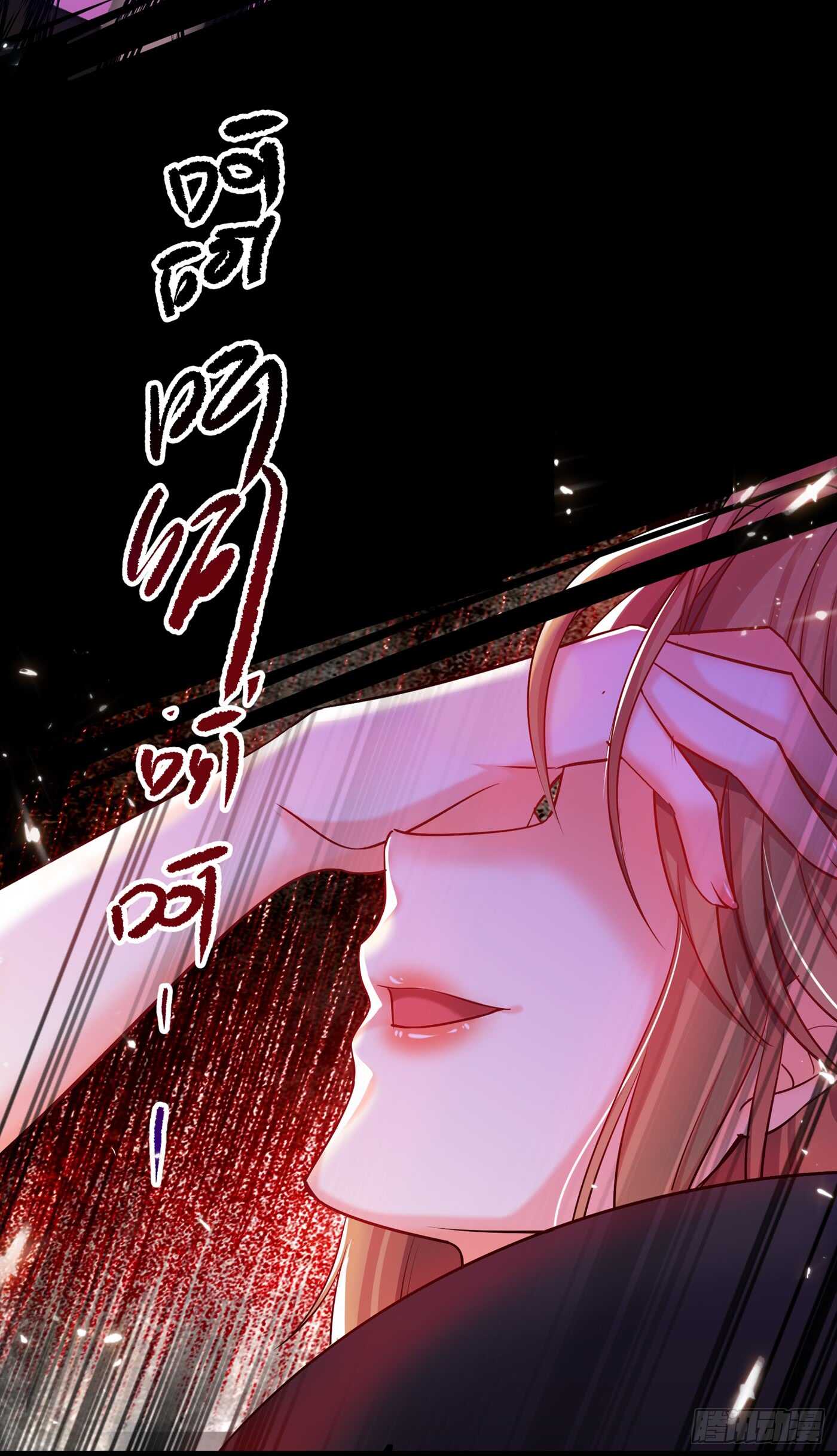 第33话 这次好像真的栽了…38