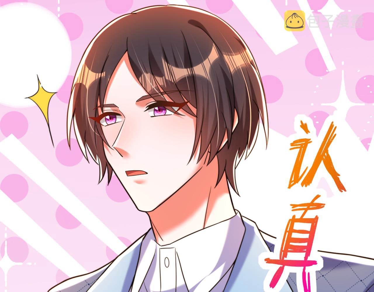 第280话 你这个钢铁直男！107