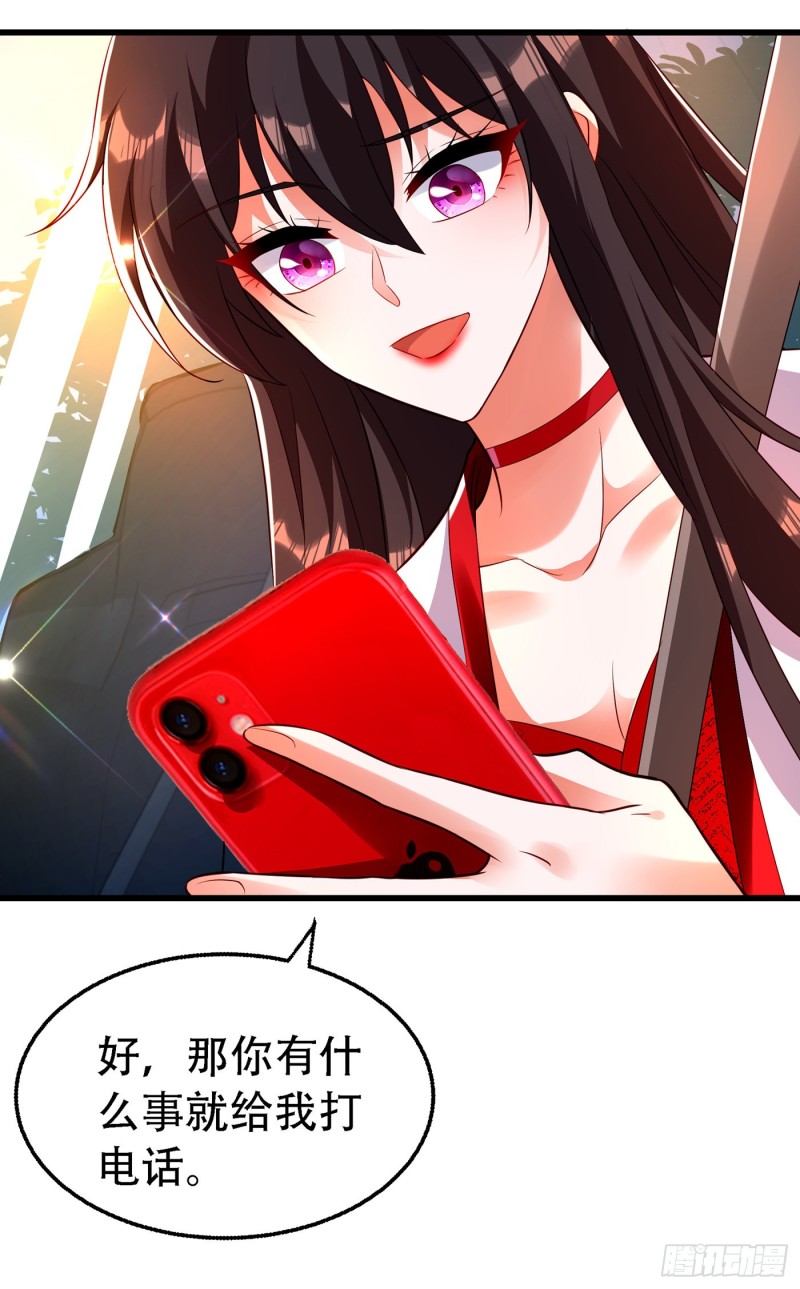第243话 让我来会会你！18