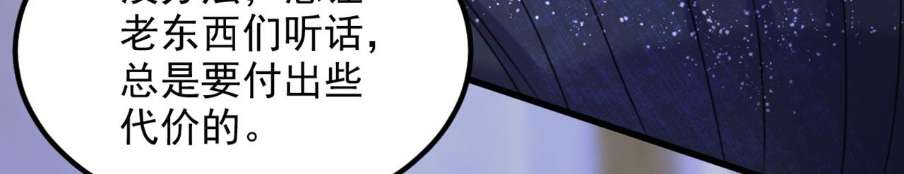 第337话 你就是凶手！60