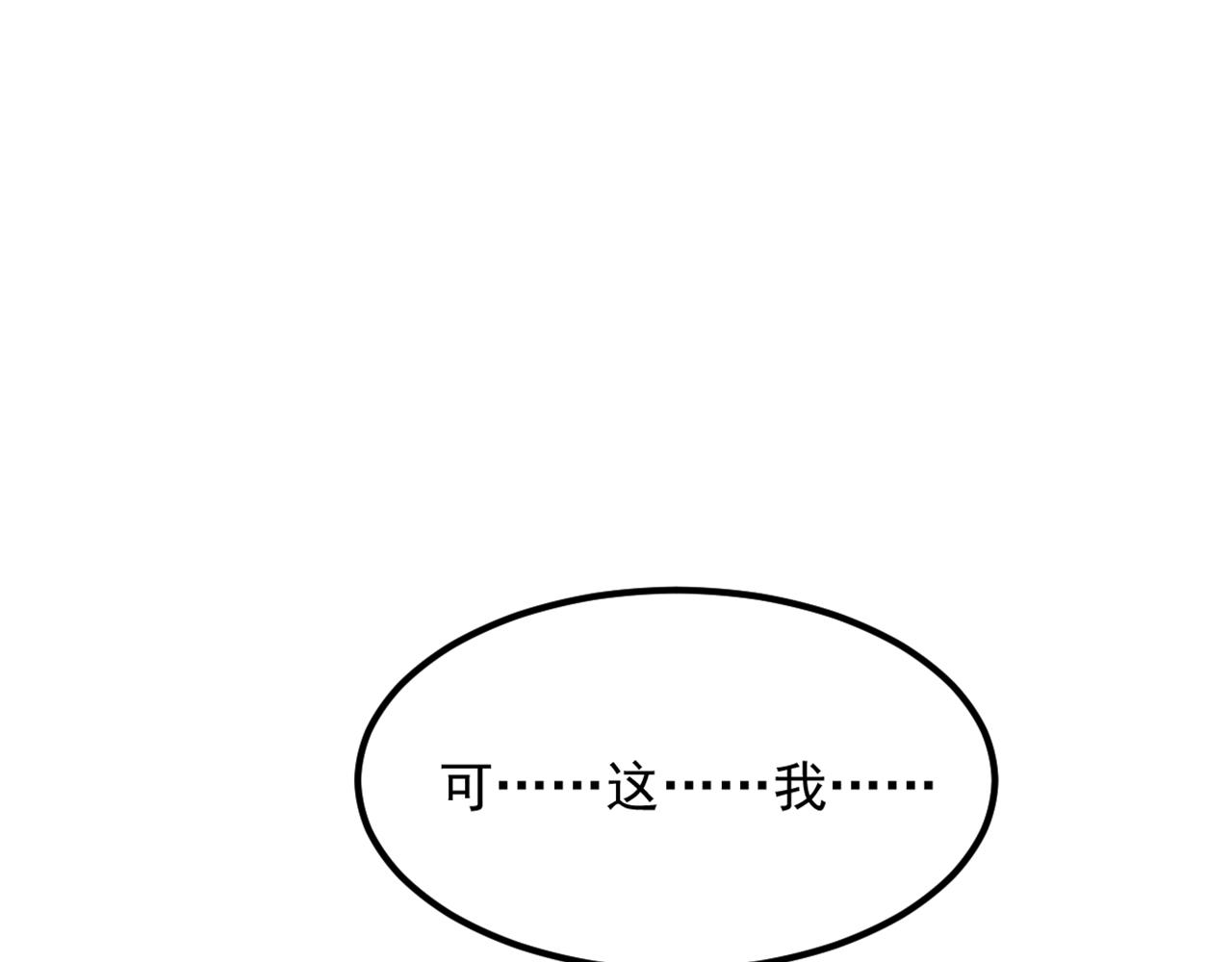 第363话 今晚他可是主角……21