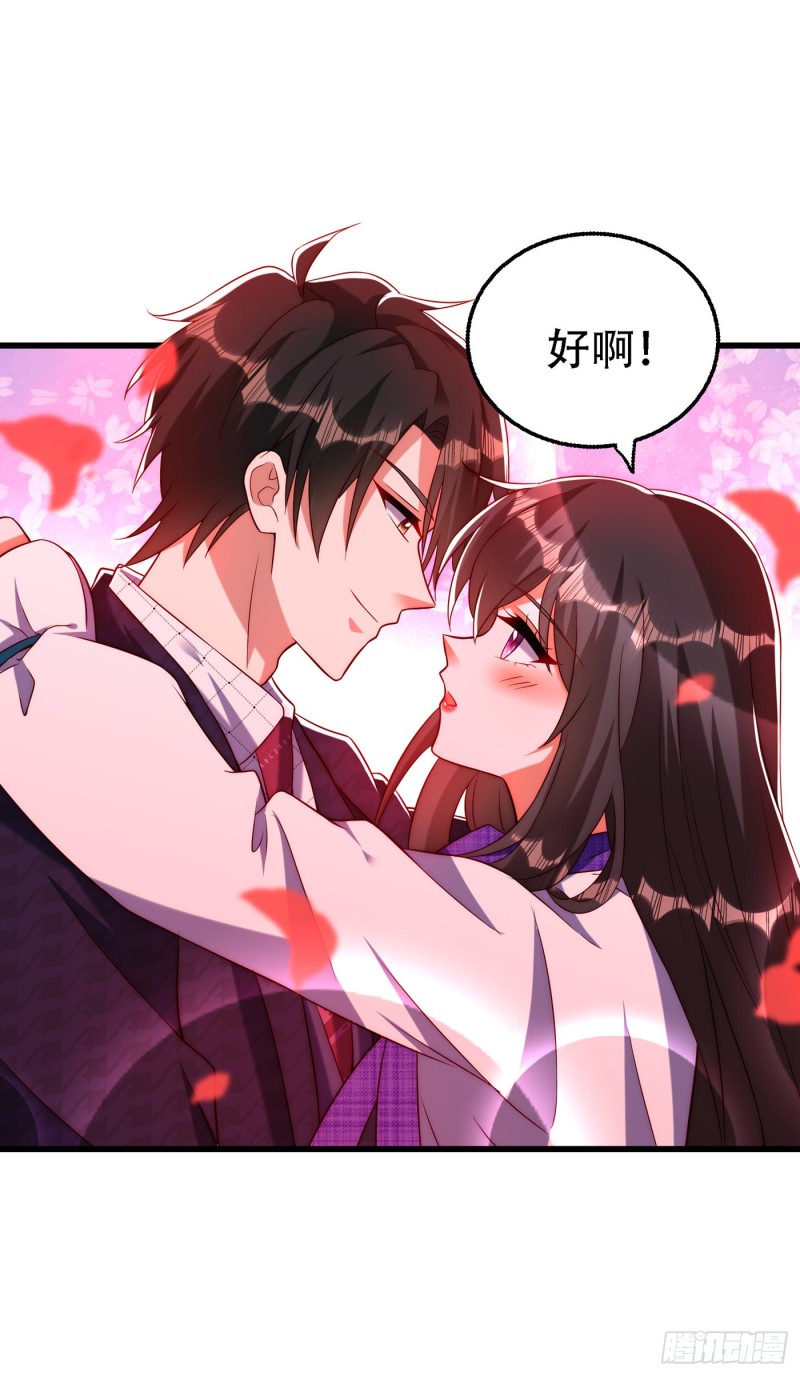 第243话 让我来会会你！5
