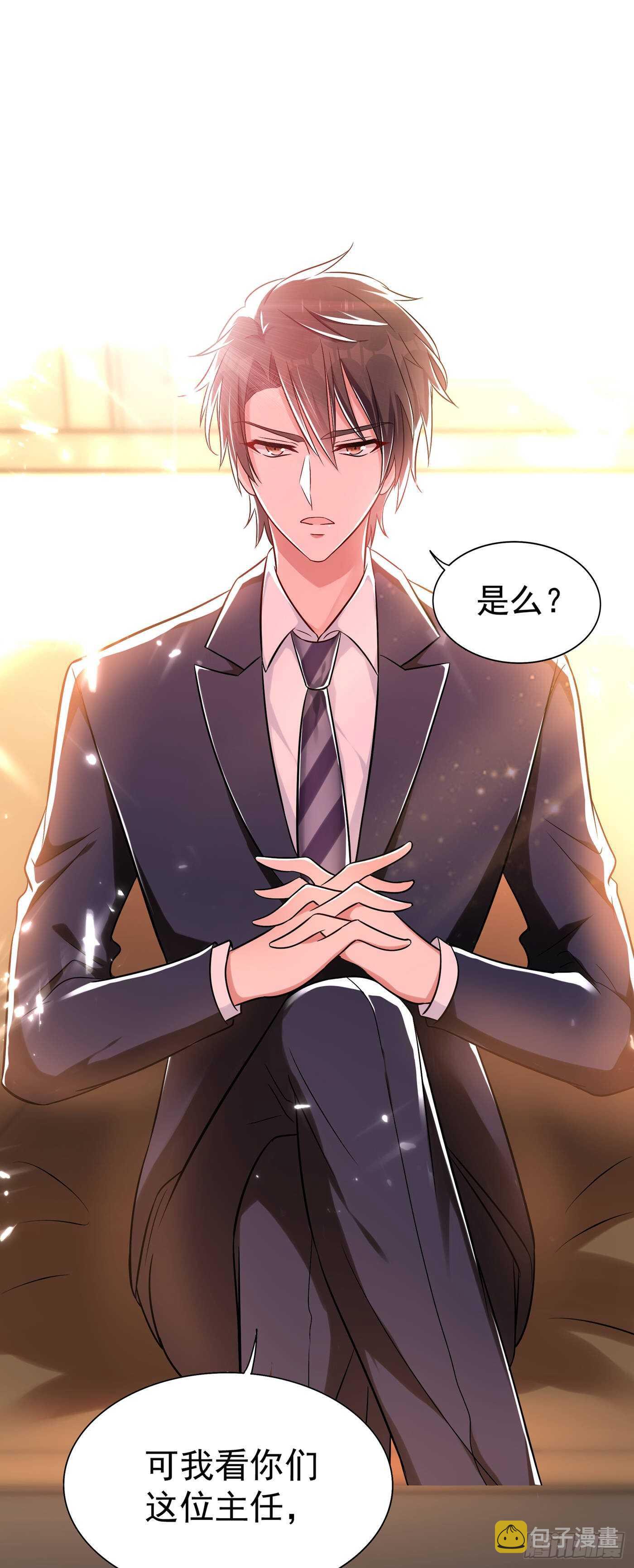 第48话 我的手段比你多4