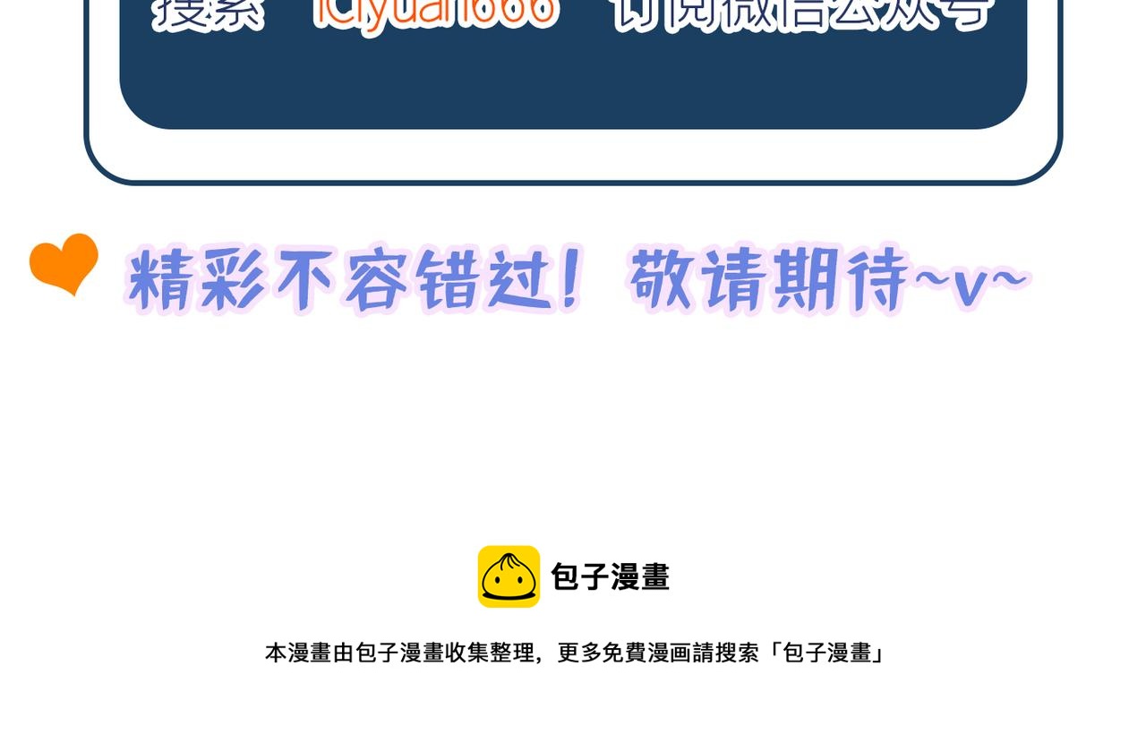 第273话 我不想你冒险145