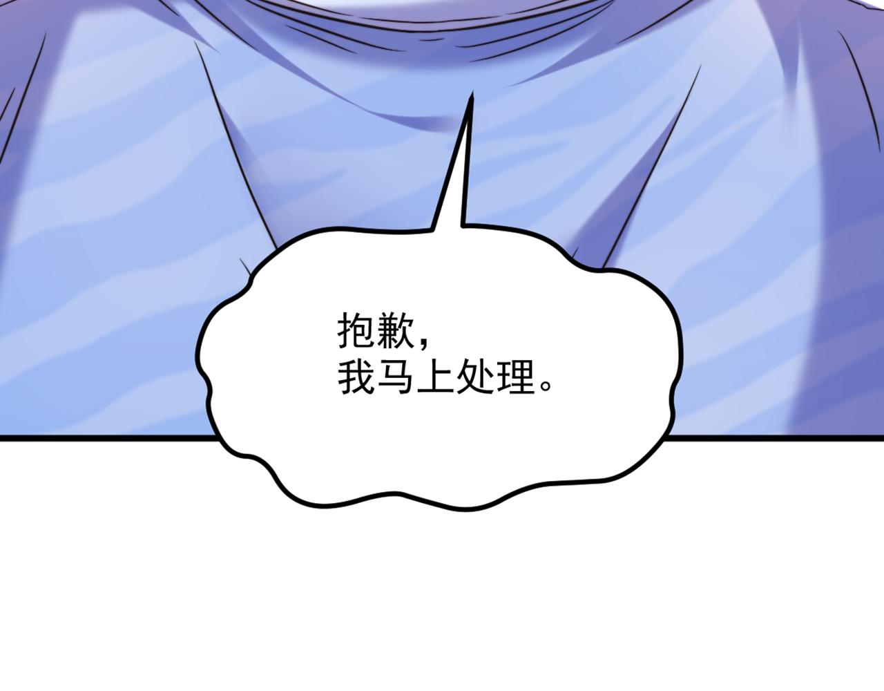 第303话 晴月出事了？！16