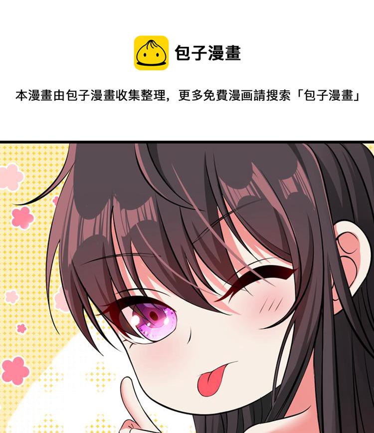 第12话 护妻狂魔上线99