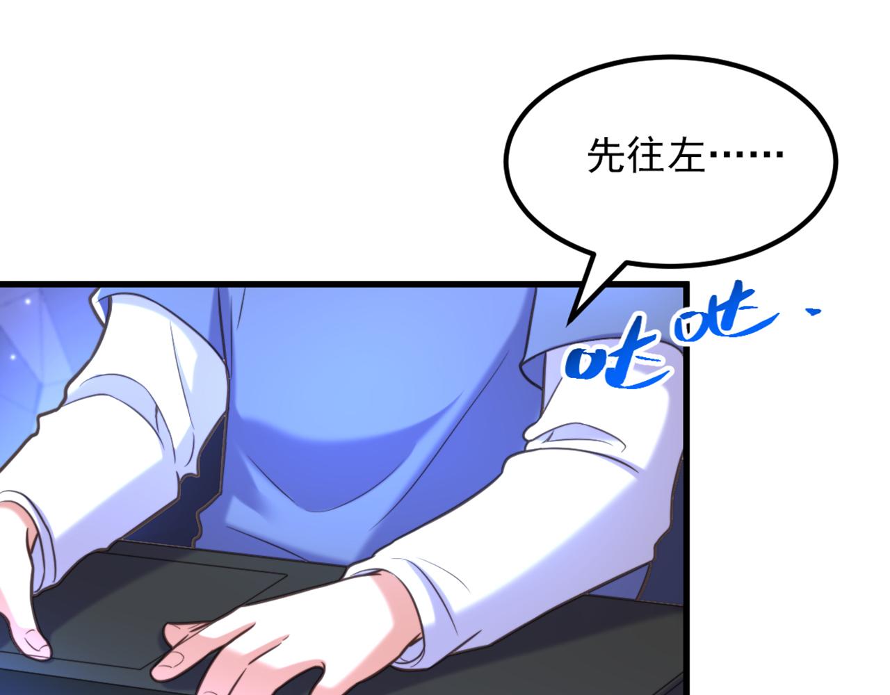 第363话 今晚他可是主角……74