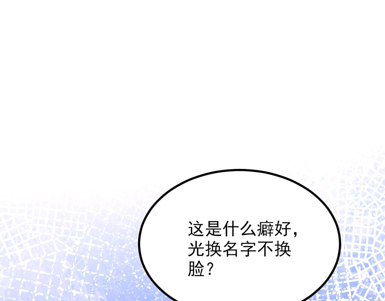 第342话 记忆上的混乱？！18