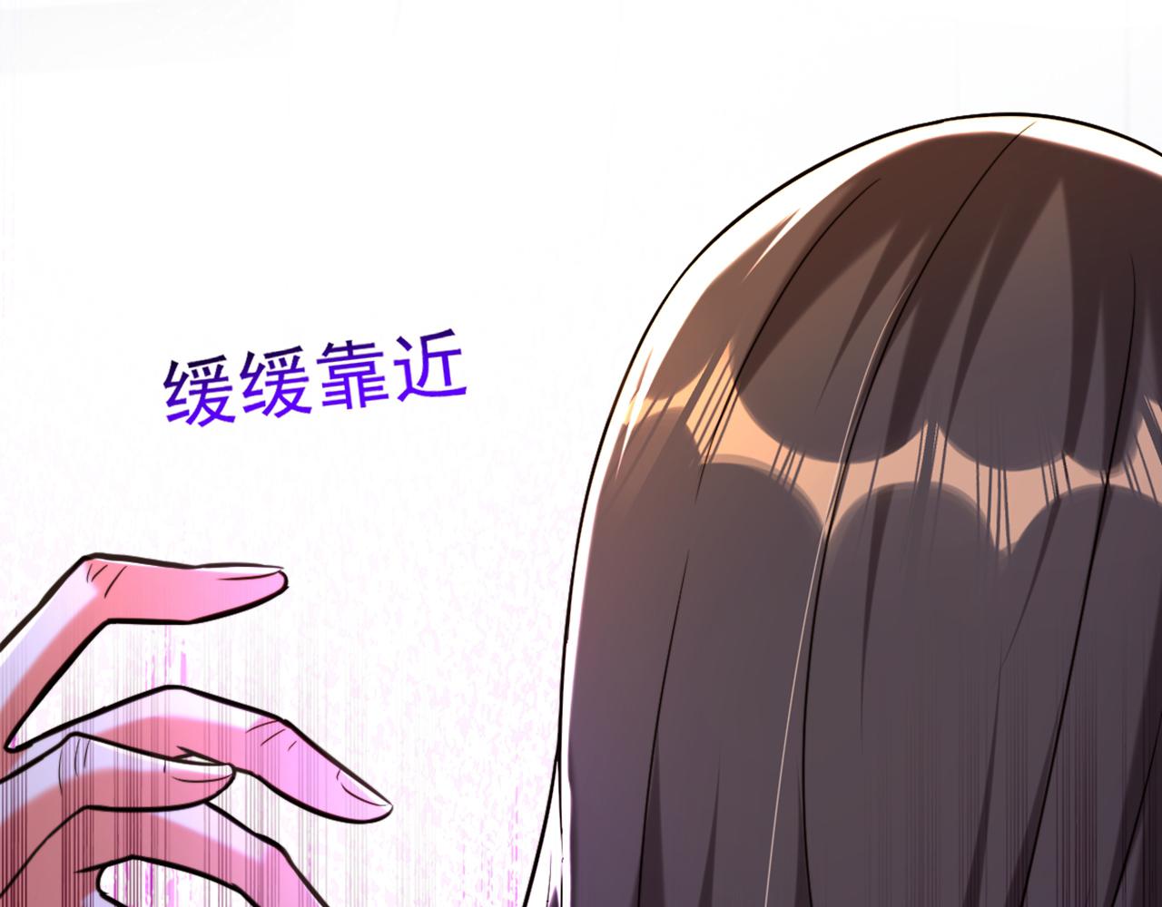 第294话 我们在哪里见过？81
