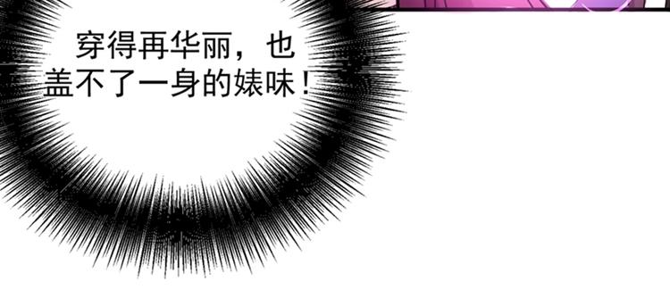 第5话 虐渣剧情引起舒适53