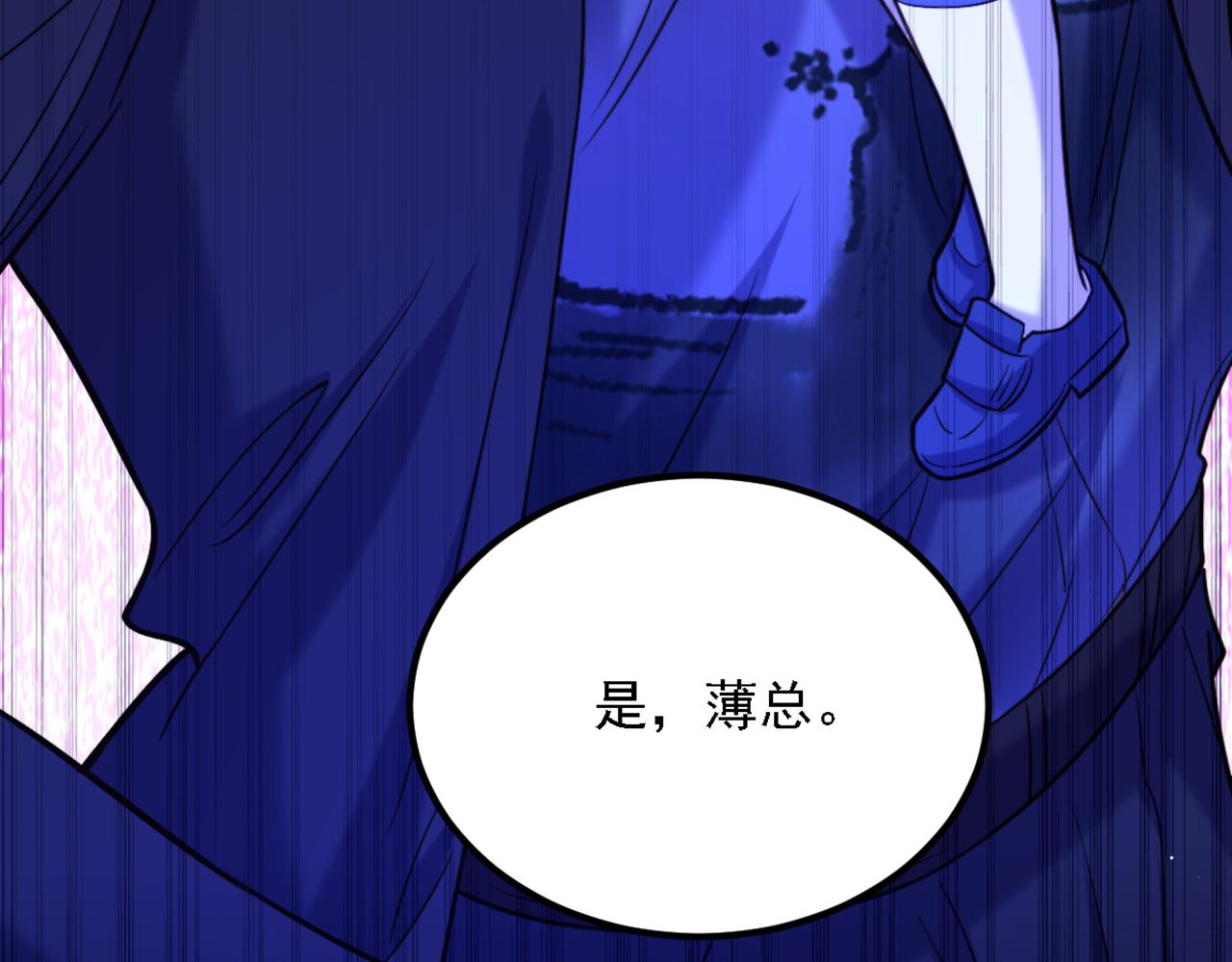 第313话 你们背後的人是谁97