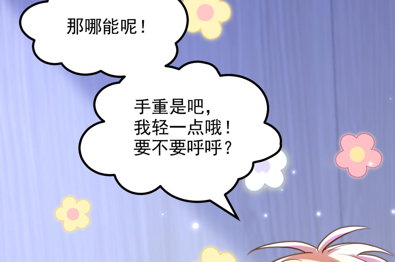 第320话 和素儿的婚礼45