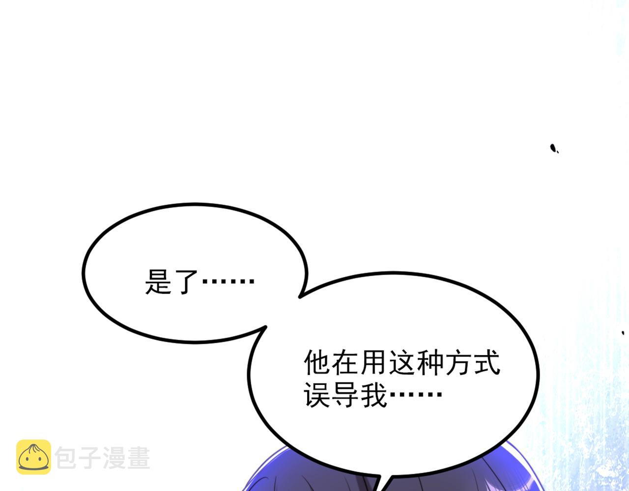 第358话 我一定会治好你！4