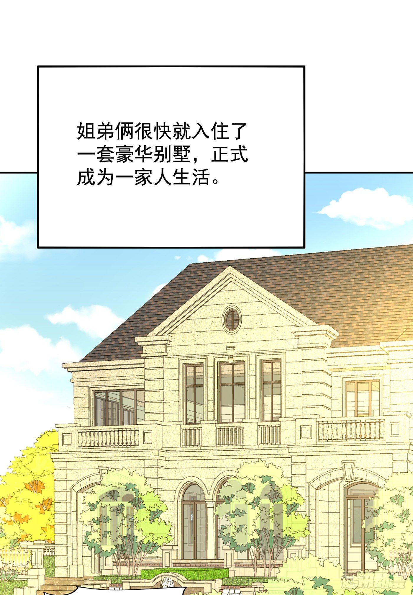 第135话 林素儿，不愧你是！40