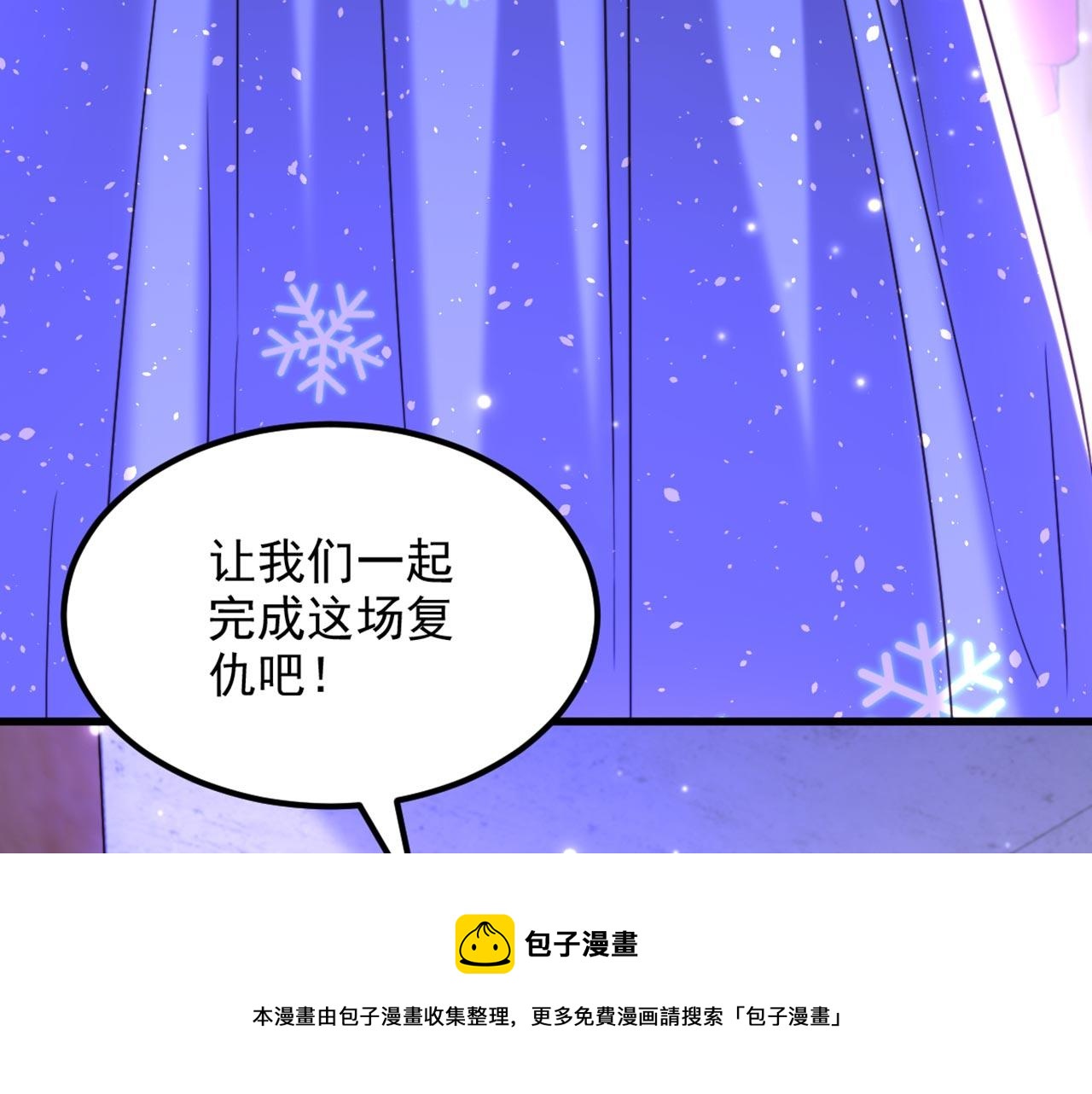 第323话 这人…我好像见过40