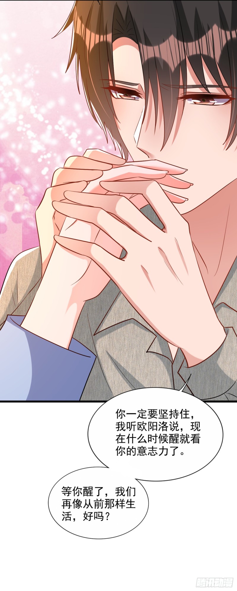 第225话 素儿，你会没事的8