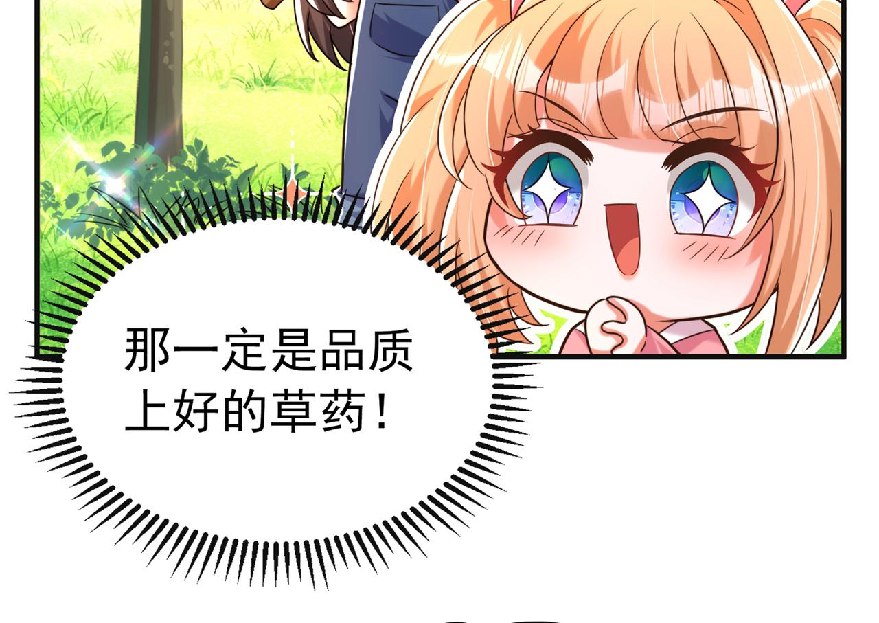 第267话 姑姑，救救孩子吧96