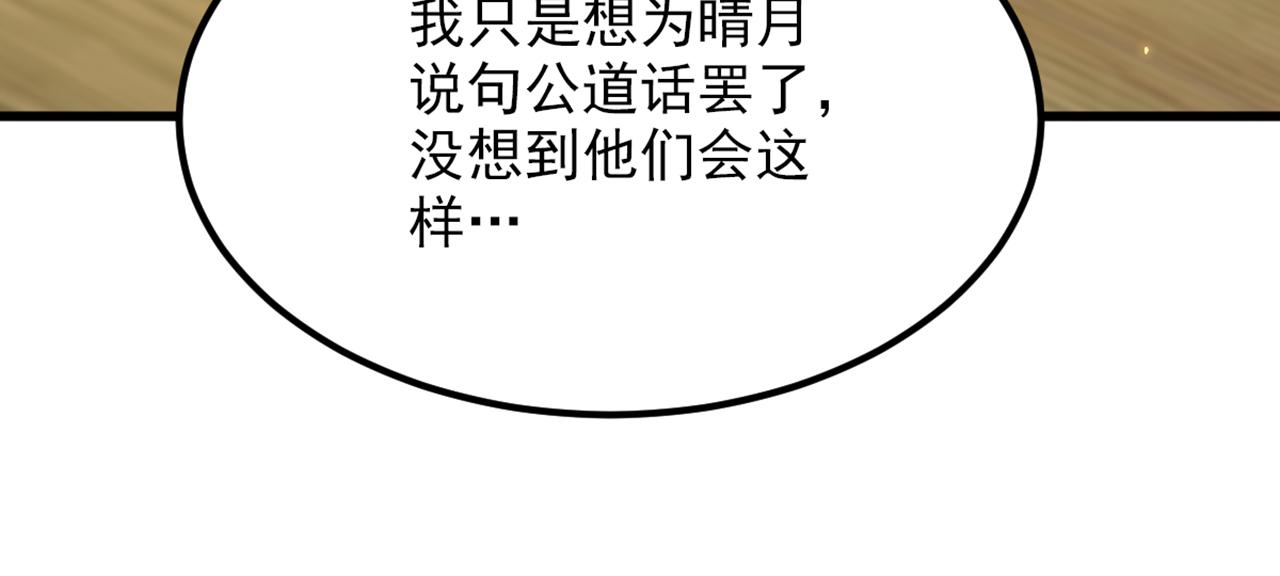 第305话 总裁都这麽闲吗121