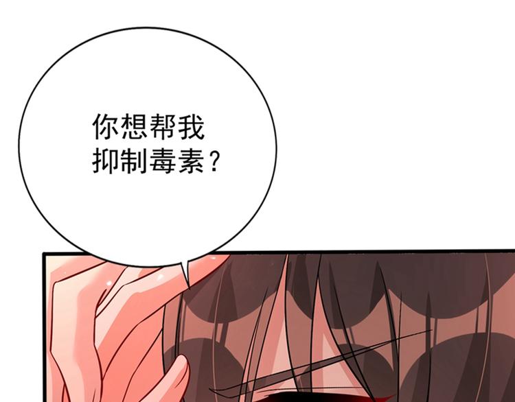 第20话 薄少的渴症91