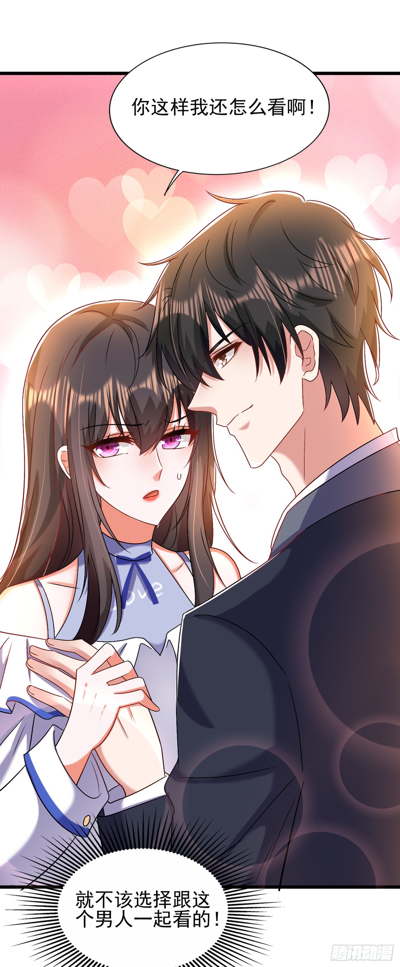 第158话 让渣男挫骨扬灰！6