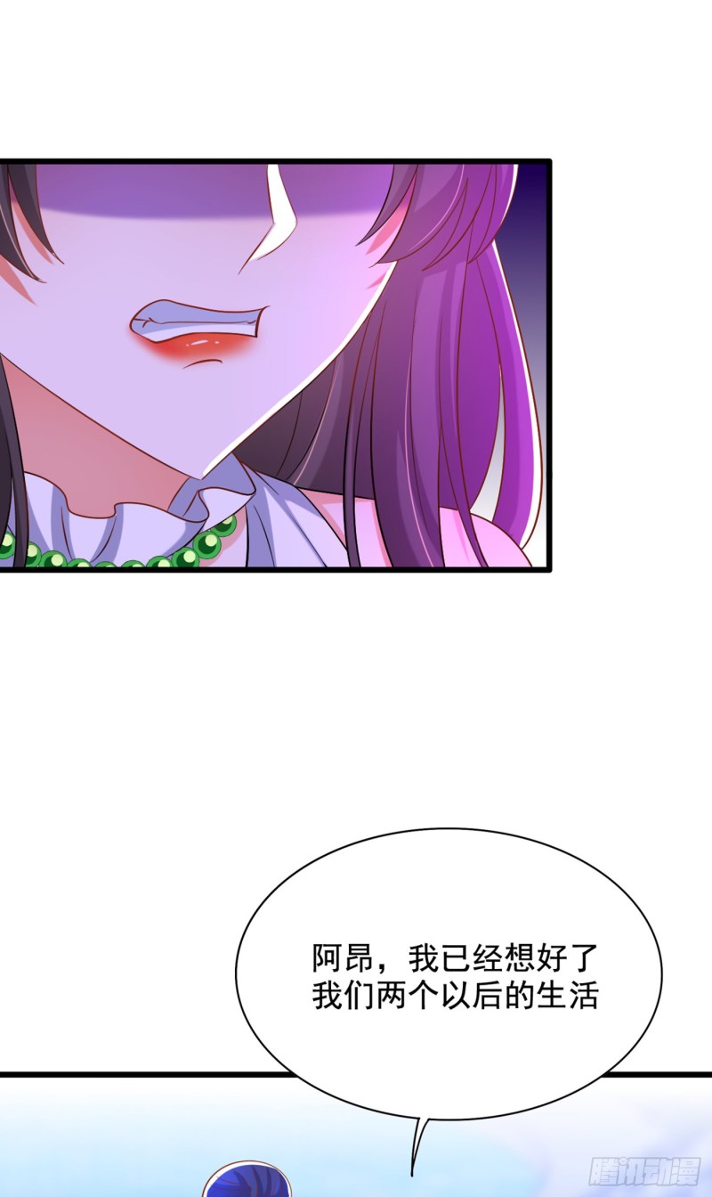第214话 我有一种不好的预感5
