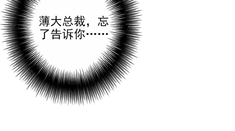 第13话 谁吃谁还不一定呢75