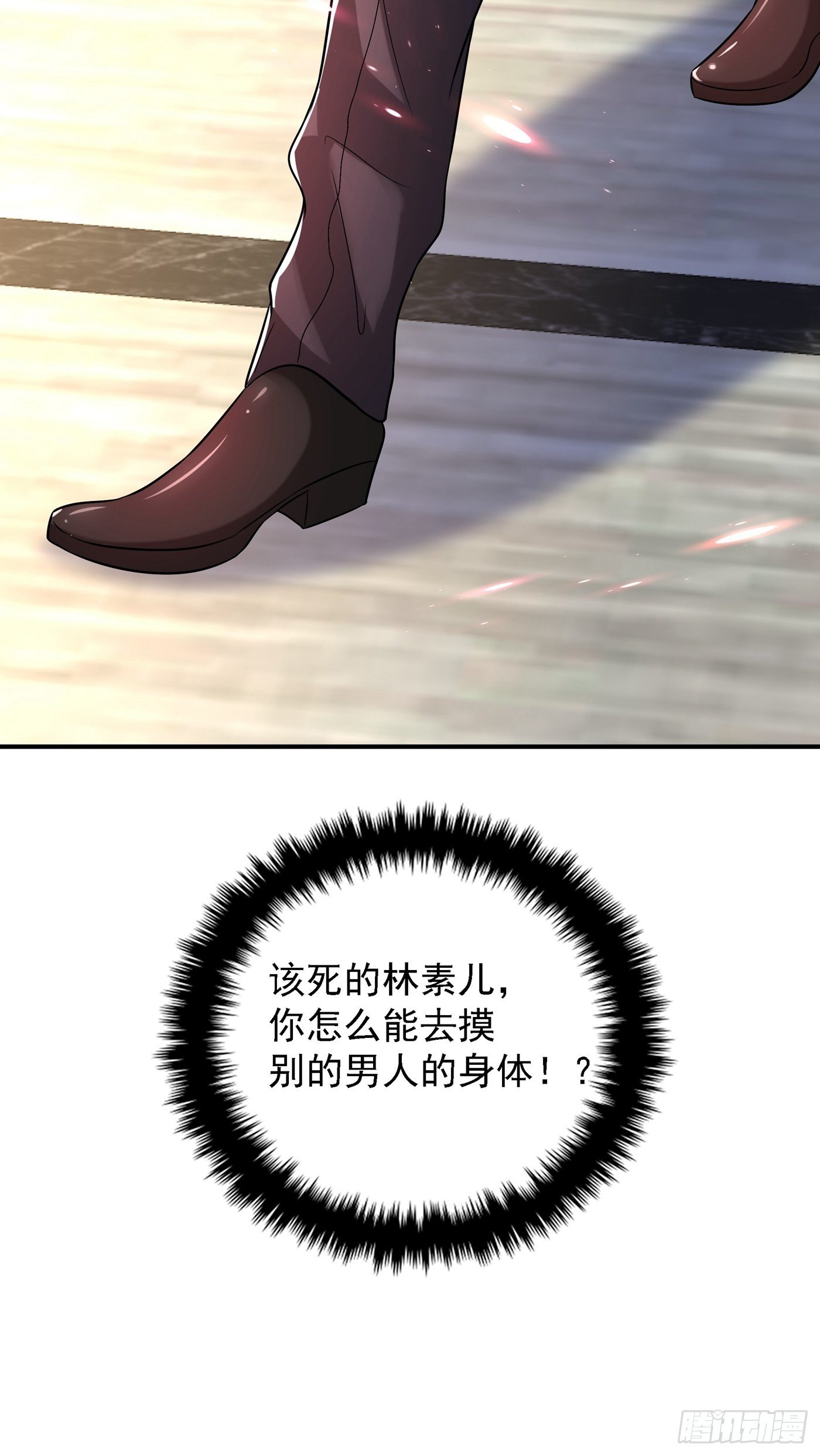 第83话 我选……林素！64