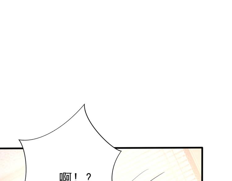 第21话 林素儿属狗？0