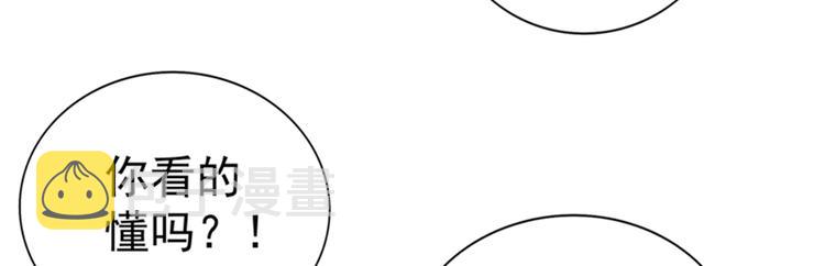 第14话 全网最惨男总裁96